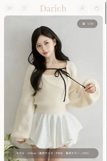 Darich 아지메 레이어드 니트탑