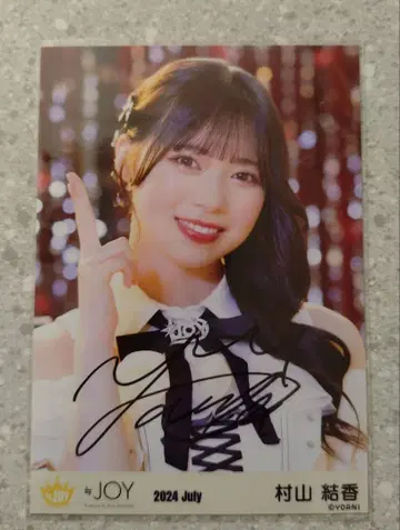 무라야마 유우카 친필 사인 브로마이드