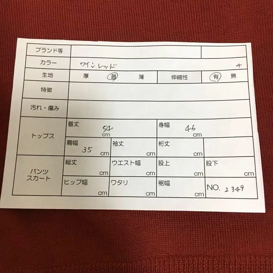 7번째 상품 이미지