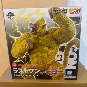 제일복권 드래곤볼 VS옴니버스 얼티밋 라스트원상 황금 대원숭이