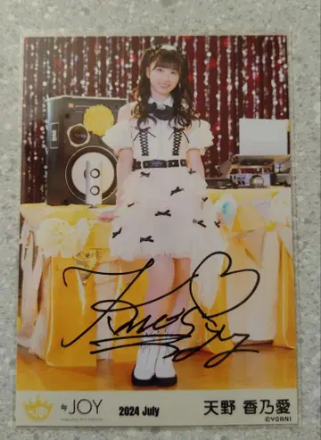 아마노 코노아 친필 사인 브로마이드