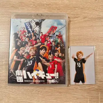 극단 하이큐 만남 Blu-ray