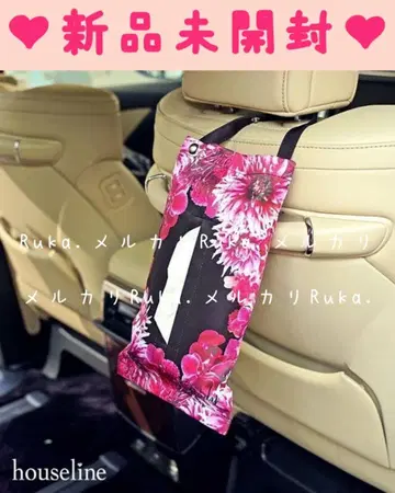 [ 미개봉 새상품 ] Rady 리조트 플라워 티슈 케이스