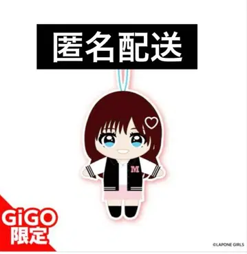 ME:I COCORO 마스코트 봉제 인형 gigo 한정판