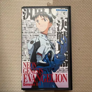 에반게리온 비디오 2