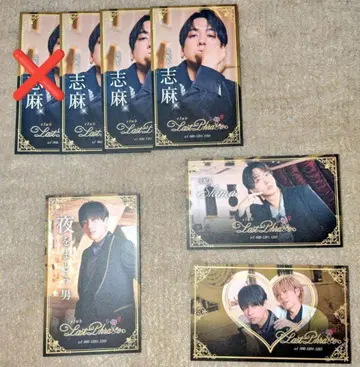 우라시마사카타센 시마사카 명함풍 카드 세트