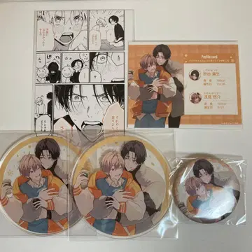 gateau 2026 유즈시를 미츠키 군 잠깐만!