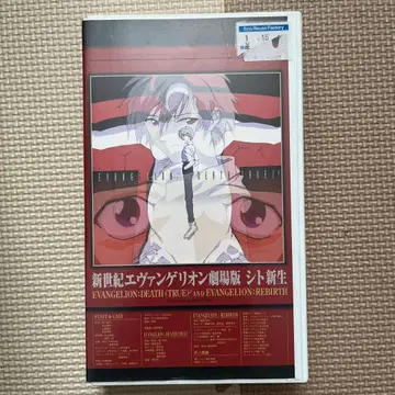 에반게리온 비디오 3