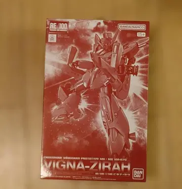 [ 새상품 미조립 ] RE/100 비기나 제라