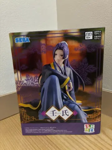 약사의 혼잣말 진시 피규어