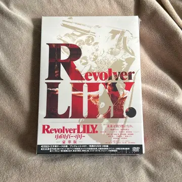 [ 미개봉 새상품 ] 리볼버 릴리 럭셔리판 DVD