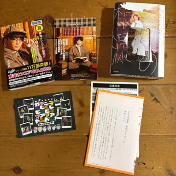 도카이 온에어 묶음 판매 안경 테츠야