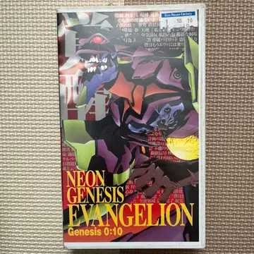 에반게리온 비디오 4