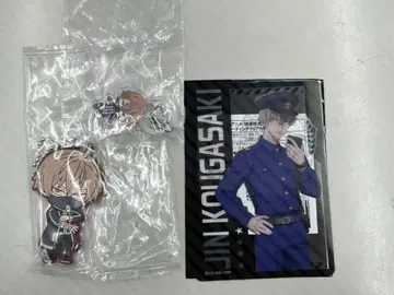 황후사 진 굿즈 3점