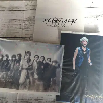 뮤지컬 바이오하자드 ~보이스 오브 가이아~ 혜택 포함