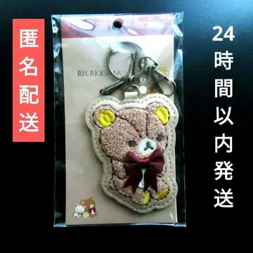 리락쿠마 키링 3단 키 후크 자수 로프트 한정판 LOFT