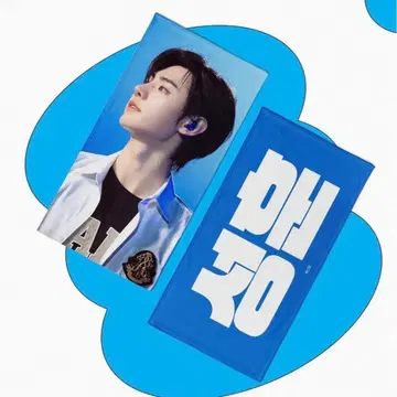 ENHYPEN 성훈 슬로건 파랑 마스터