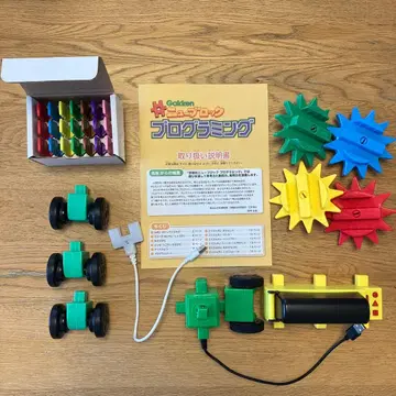 학켄 뉴 블록 프로그래밍