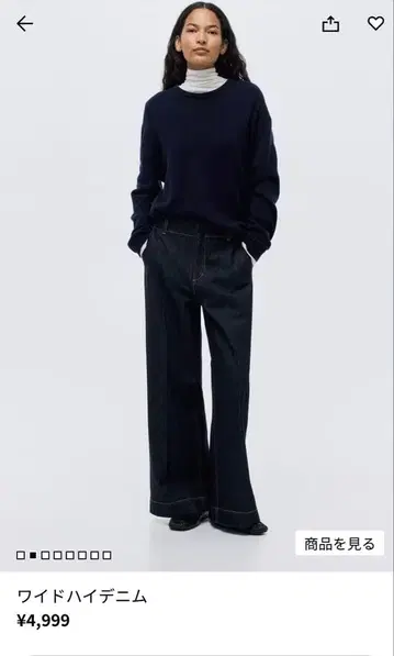 H&M 와이드 하이 데님 38 택 포함 미사용 새상품