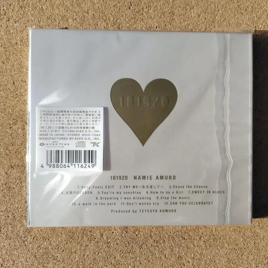 6번째 상품 이미지