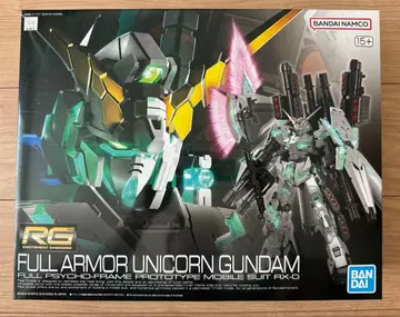 RG 풀 아머 유니콘 건담