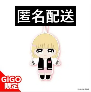 ME:I SHIZUKU 마스코트 봉제 인형 gigo 한정판