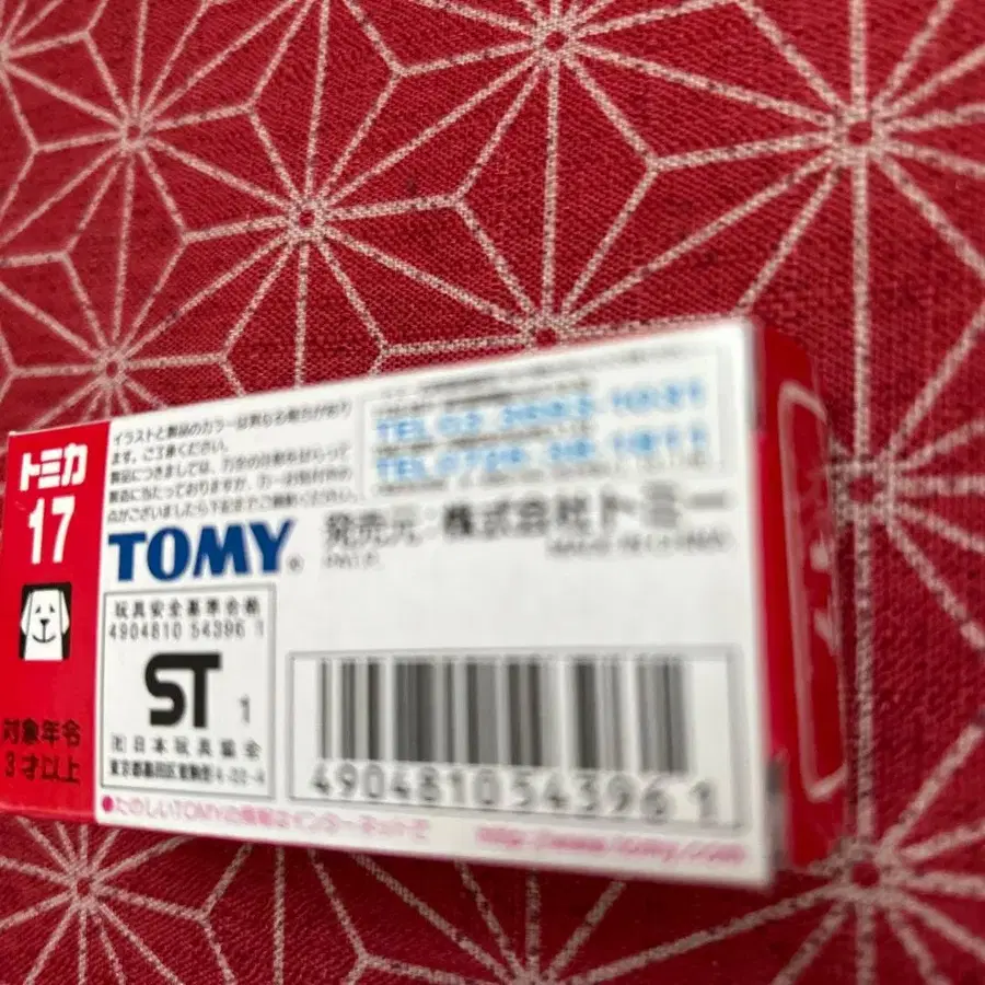 11번째 상품 이미지