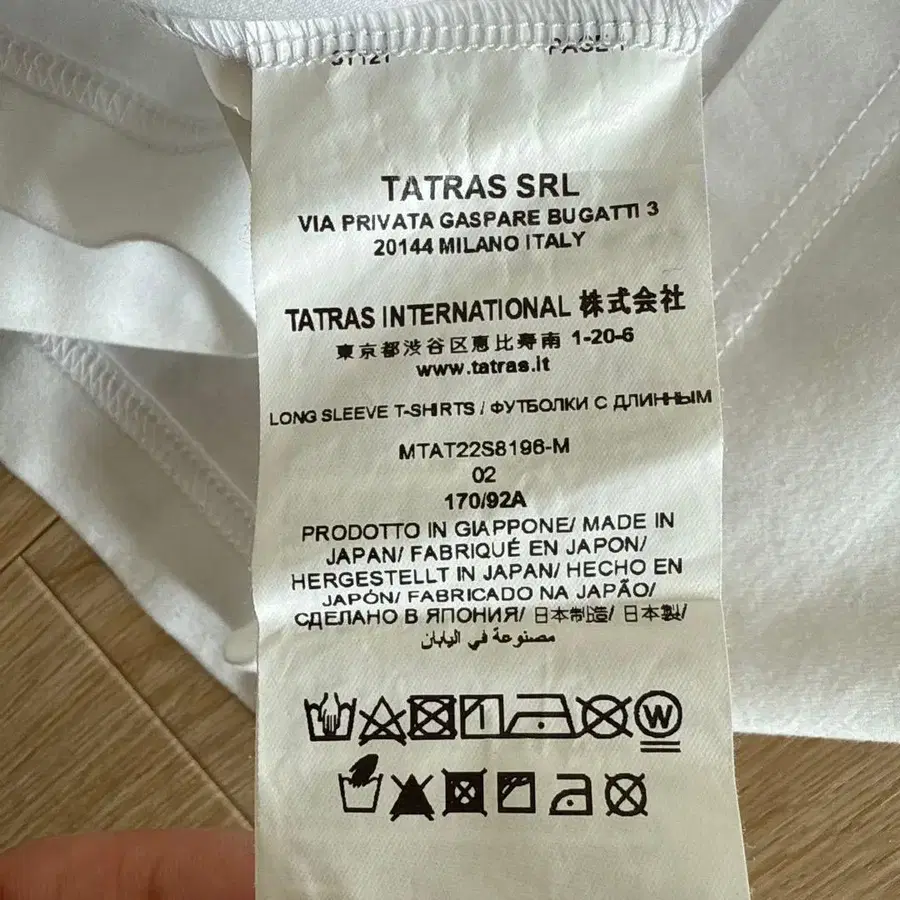 6번째 상품 이미지