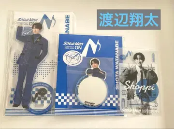 SnowMan ON 와타나베 쇼타 3종 세트