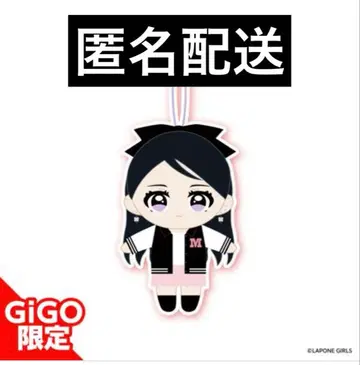 ME:I MIU 마스코트 봉제 인형 gigo 한정판