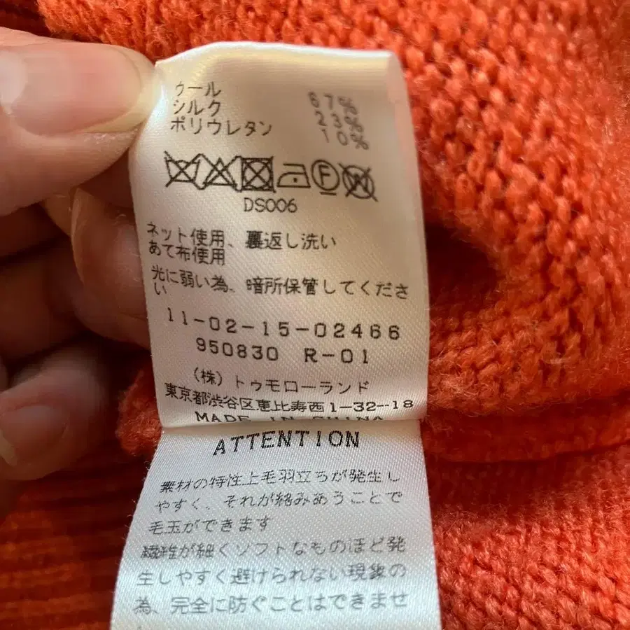 11번째 상품 이미지