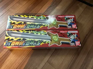 뇌신검 & 뇌신의 구슬 2개 세트