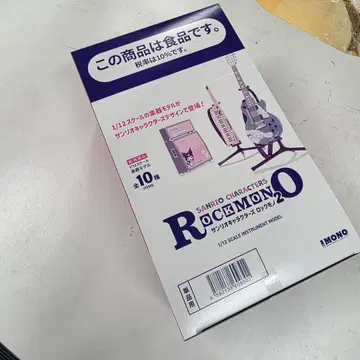 산리오 캐릭터즈 ROCKMONO2 컴플리트 세트