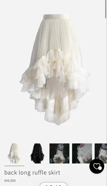 sheller 백 롱 프릴 스커트