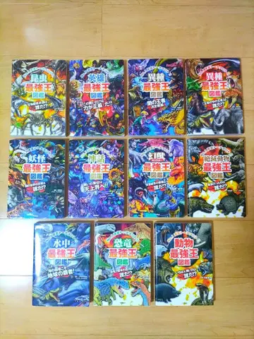 최강왕 도감 11권 세트