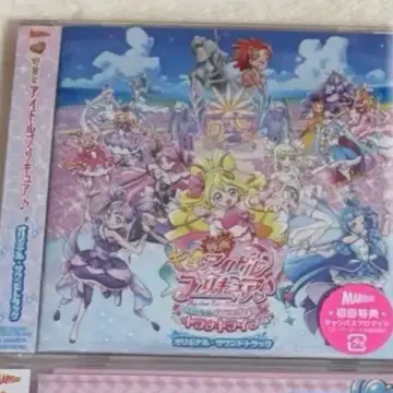 너와 아이돌 프리큐어 CD 1장