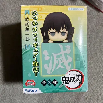 FuRyu 히카케 피규어 기둥 2 토키토 무이치로