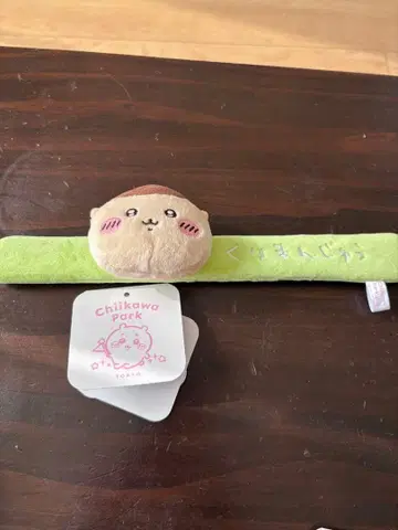 치이카와 파크 펀치 밴드 밤만쥬