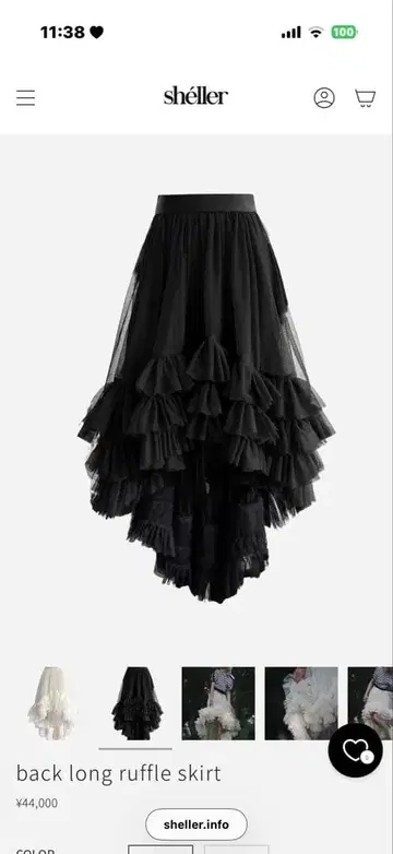 sheller 블랙 플레어 롱 스커트