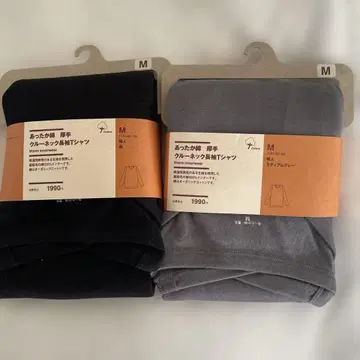 MUJI 크루넥 팔분 소매 T셔츠 2장 세트 M 사이즈