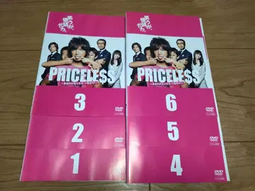 PRICELESS 있을 리가 없잖아 DVD 전권 세트 기무라 타쿠야