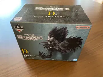데스노트 DEATHNOTE 제일복권 D상 류크 스리누케 마그넷