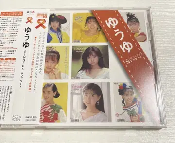 유유 SINGLES 컴플리트 이와이 유키코 베스트 전 싱글