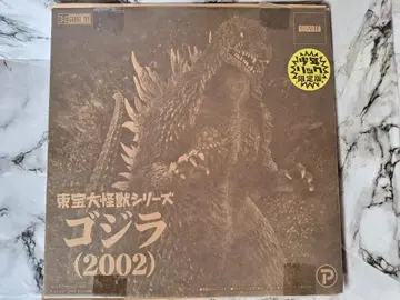 고질라 (2002) 한정판 피규어