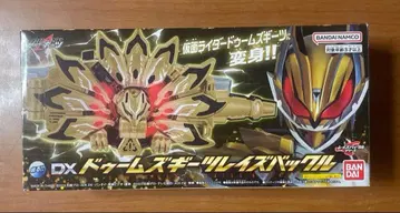 DX 둠즈 기츠 레이즈 버클