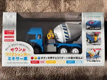 사운드 프릭션 자동차 믹서기