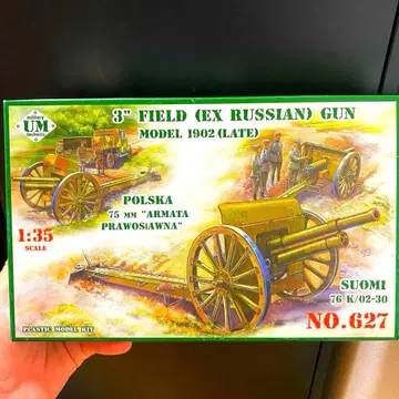 ITM 3' FIELD GUN MODEL 1902 (LATE) 627