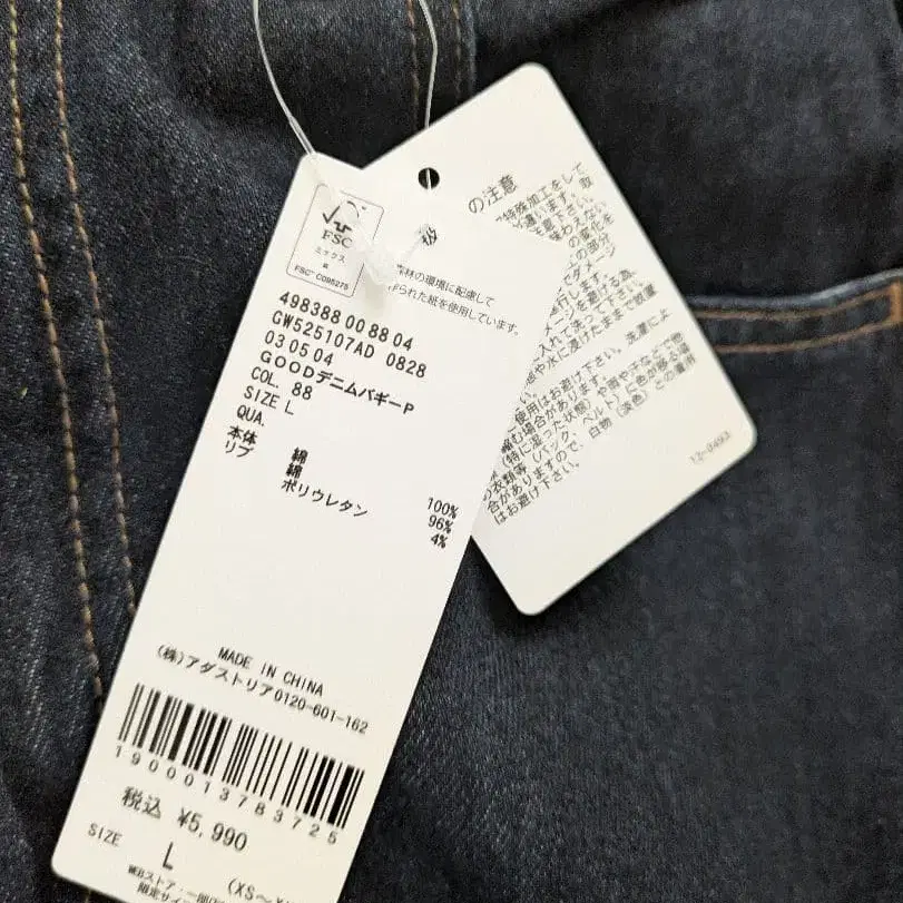 4번째 상품 이미지