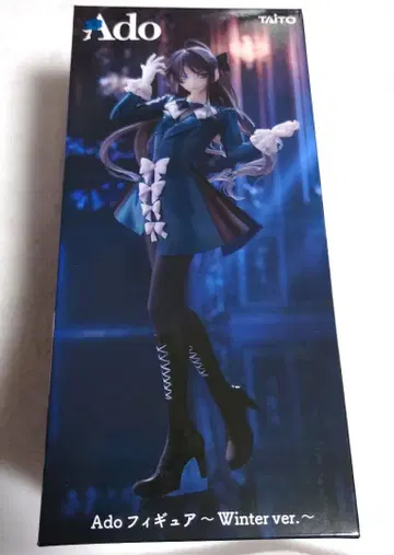 Ado Winter ver. 피규어 라운드원 한정판