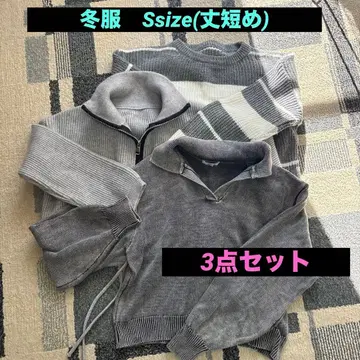 겨울 의류 S 사이즈 (3개 세트)